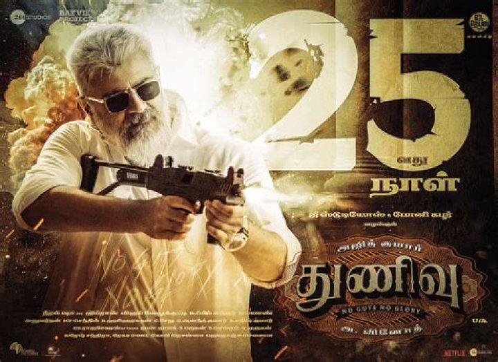 5movierulz Kannada 2023 Movie Download: Your Ultimate Guide to Legal Streaming and Downloads