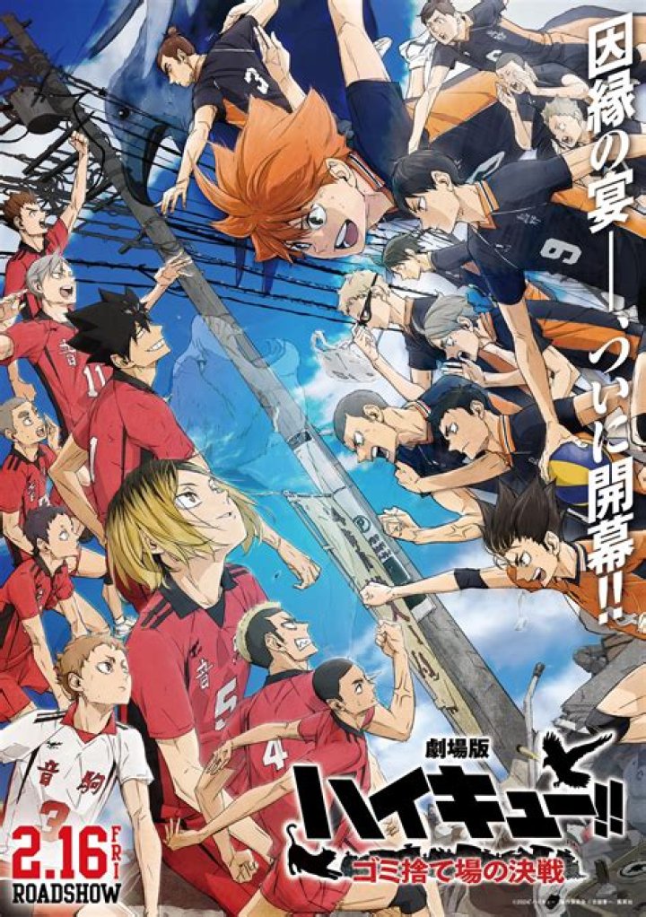 Haikyuu Battle of the Garbage Dump: The Ultimate Guide to One of the Most Iconic Matches