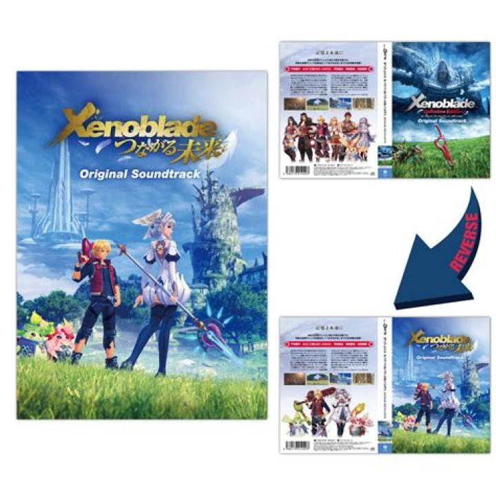 
How Long is Xenoblade Chronicles: Definitive Edition?