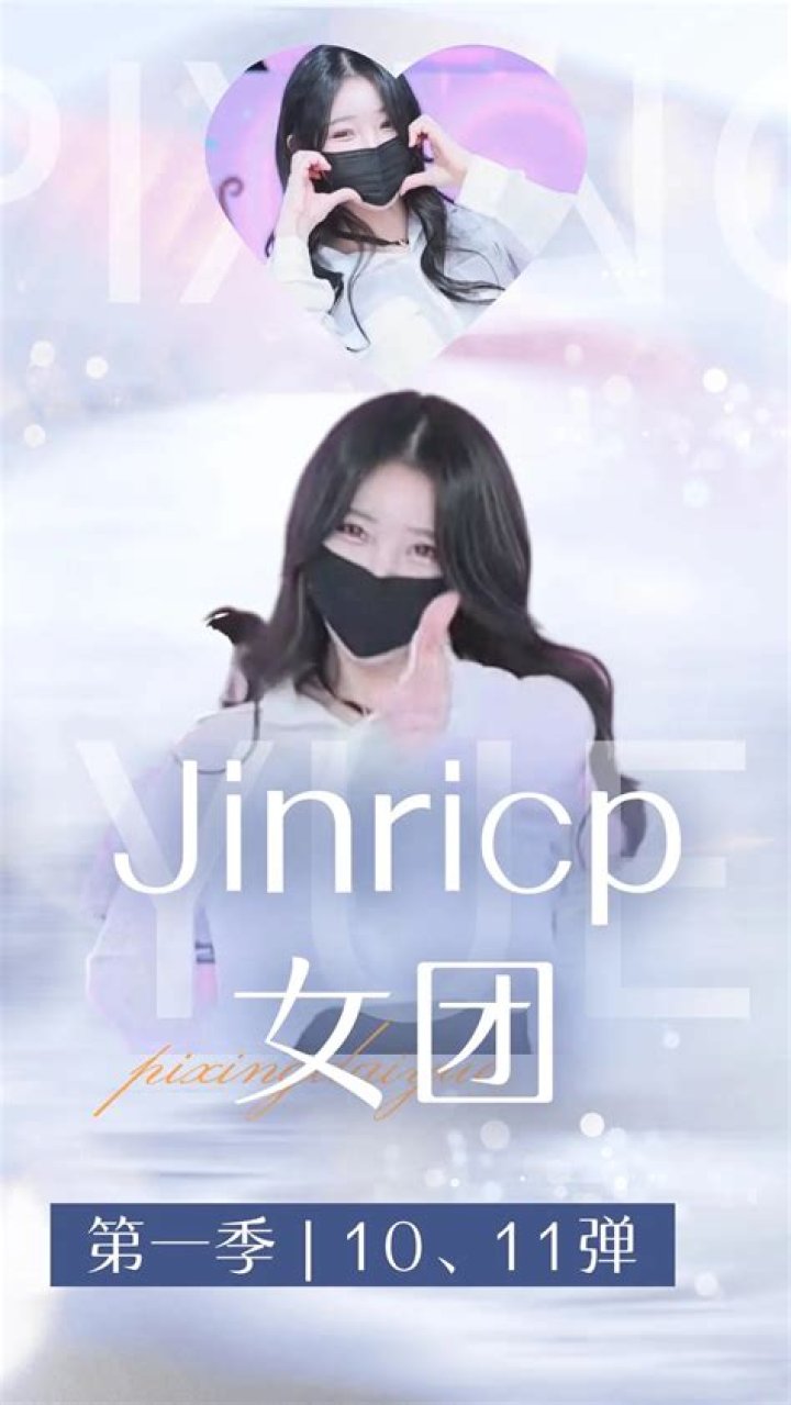 Discovering Jinricp: A Look at the Buzz and the Broadcasts