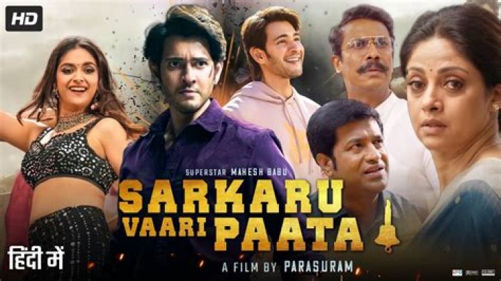 Sarkaru Vaari Paata Full Movie in Hindi Download HDHub4u: Your Ultimate Guide