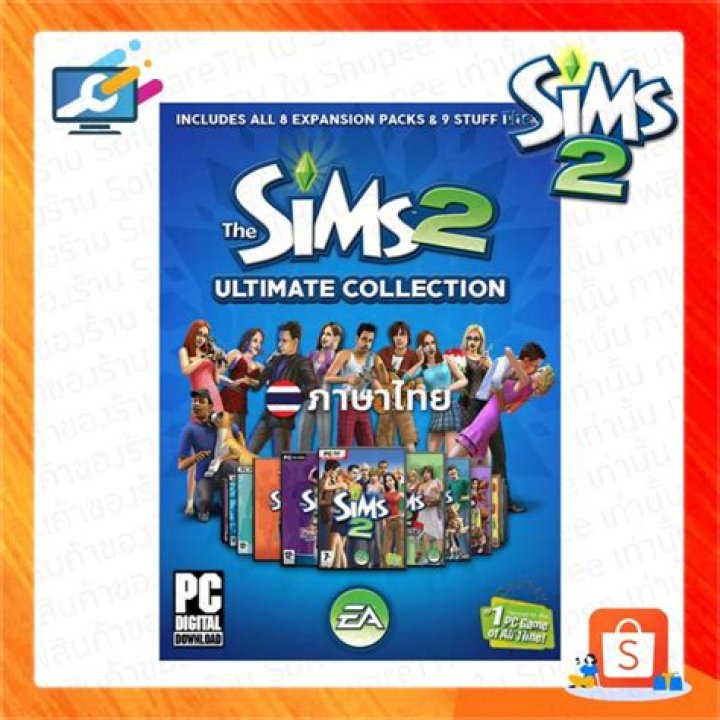 
The Sims 2 Ultimate Collection Available for Free on Origin