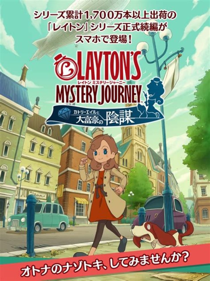 
The First Trailer of ‘Layton Mystery Detective Agency’ Anime is Here
