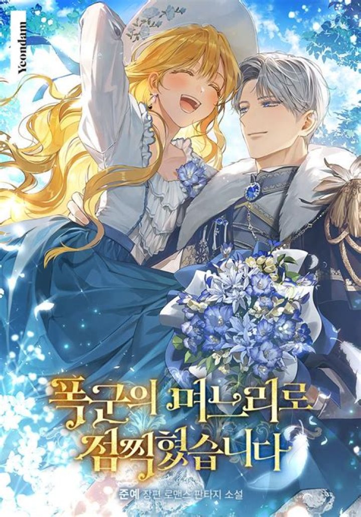 Was Powers Boothe's Daughter in Deadwood? Unraveling the Cast Connections